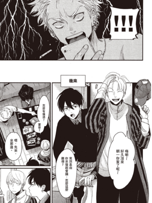 [はらだ] よるとあさの歌 Ec_198_197