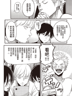 [はらだ] よるとあさの歌 Ec_199_198