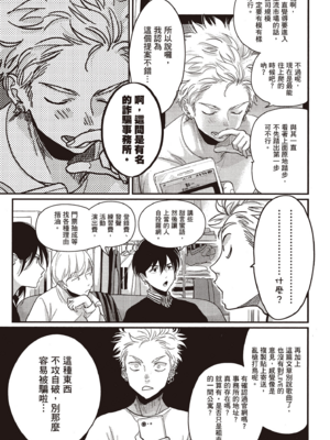 [はらだ] よるとあさの歌 Ec_200_199