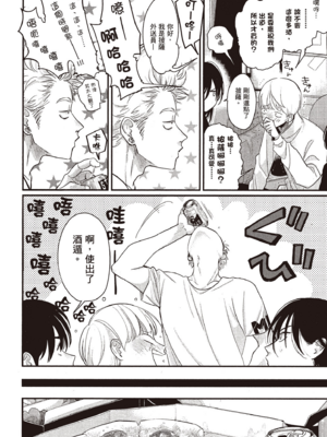 [はらだ] よるとあさの歌 Ec_201_200