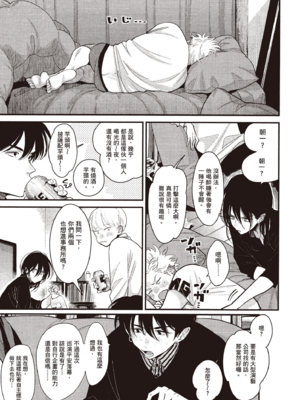 [はらだ] よるとあさの歌 Ec_202_201