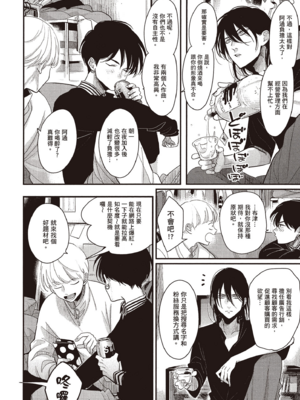 [はらだ] よるとあさの歌 Ec_203_202