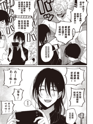 [はらだ] よるとあさの歌 Ec_206_205