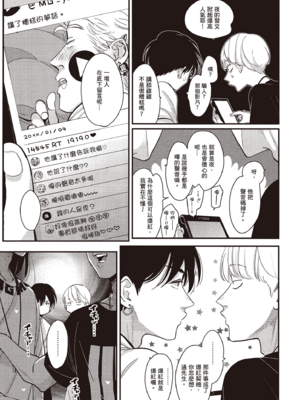 [はらだ] よるとあさの歌 Ec_208_207