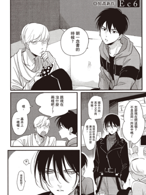 [はらだ] よるとあさの歌 Ec_211_210