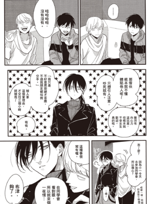 [はらだ] よるとあさの歌 Ec_212_211