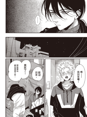[はらだ] よるとあさの歌 Ec_213_212
