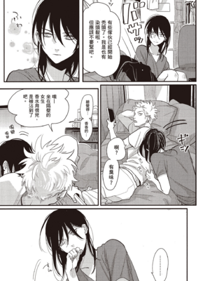 [はらだ] よるとあさの歌 Ec_214_213