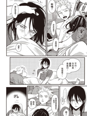 [はらだ] よるとあさの歌 Ec_215_214