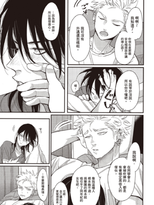 [はらだ] よるとあさの歌 Ec_216_215