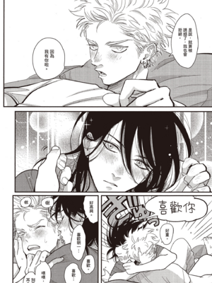 [はらだ] よるとあさの歌 Ec_217_216