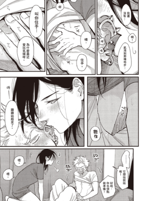 [はらだ] よるとあさの歌 Ec_218_217