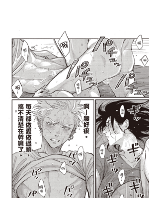 [はらだ] よるとあさの歌 Ec_219_218