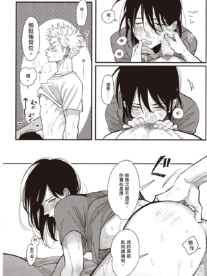 [はらだ] よるとあさの歌 Ec_221_220