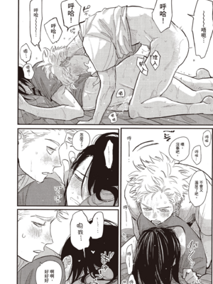 [はらだ] よるとあさの歌 Ec_223_222