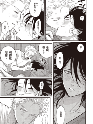 [はらだ] よるとあさの歌 Ec_224_223