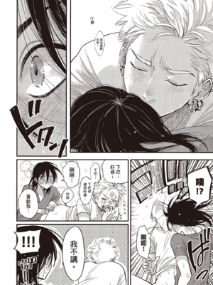 [はらだ] よるとあさの歌 Ec_225_224