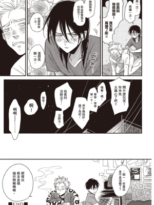[はらだ] よるとあさの歌 Ec_226_225