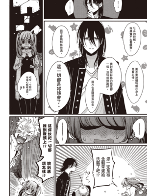 [はらだ] よるとあさの歌 Ec_051_50