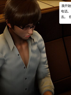 [チーファン] 我的妻子和她的学生01_004