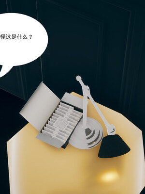 [チーファン] 我的妻子和她的学生01_029