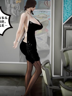 [チーファン] 我的妻子和她的学生02_006