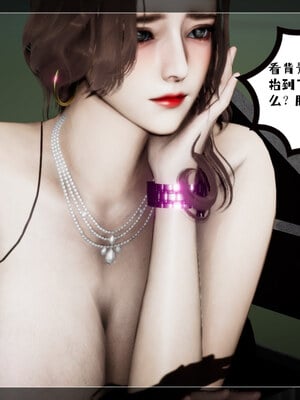 [チーファン] 我的妻子和她的学生02_014