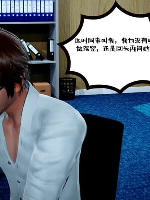 [チーファン] 我的妻子和她的学生02_017