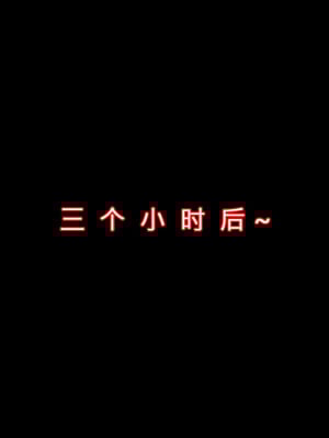 [チーファン] 我的妻子和她的学生02_018