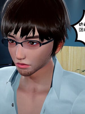 [チーファン] 我的妻子和她的学生02_025