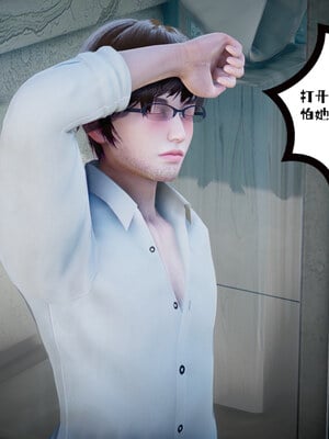 [チーファン] 我的妻子和她的学生02_026