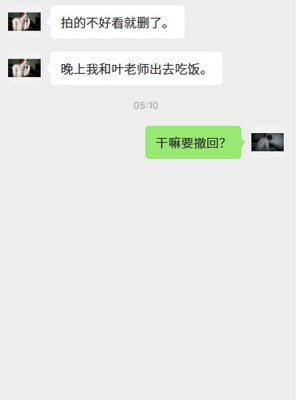 [チーファン] 我的妻子和她的学生02_044