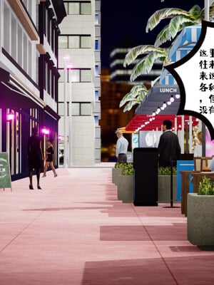 [チーファン] 我的妻子和她的学生03_010