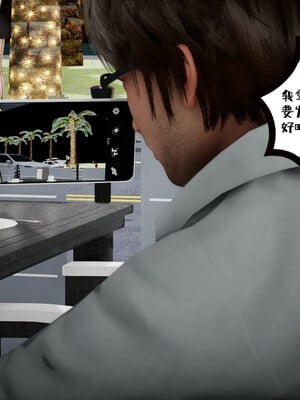 [チーファン] 我的妻子和她的学生03_012