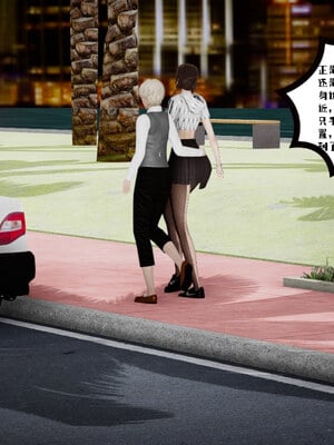 [チーファン] 我的妻子和她的学生03_014