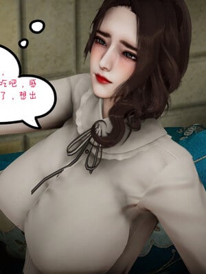 [チーファン] 我的妻子和她的学生03_026