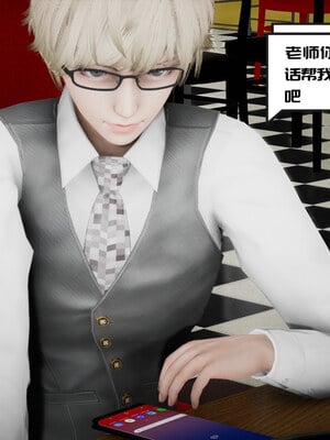 [チーファン] 我的妻子和她的学生03_046