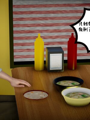 [チーファン] 我的妻子和她的学生03_056