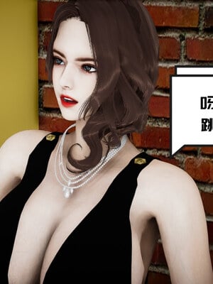 [チーファン] 我的妻子和她的学生03_061