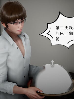 [チーファン] 我的妻子和她的学生04 上_002