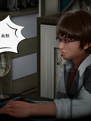 [チーファン] 我的妻子和她的学生04 上_003