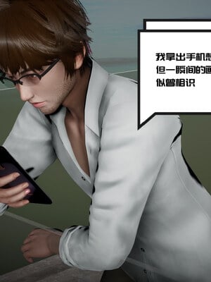 [チーファン] 我的妻子和她的学生04 上_028