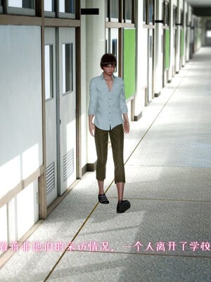 [チーファン] 我的妻子和她的学生05_002