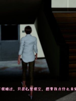[チーファン] 我的妻子和她的学生05_003