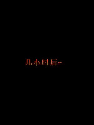 [チーファン] 我的妻子和她的学生05_004