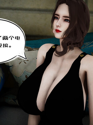 [チーファン] 我的妻子和她的学生05_011