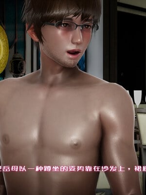 [チーファン] 我的妻子和她的学生05_017