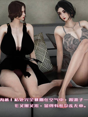 [チーファン] 我的妻子和她的学生05_018