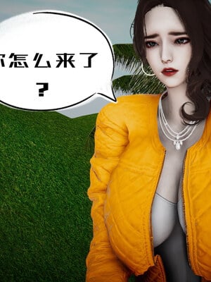 [チーファン] 我的妻子和她的学生05_031