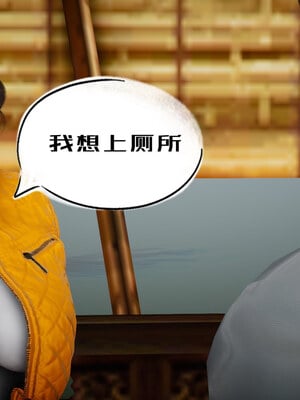 [チーファン] 我的妻子和她的学生05_044